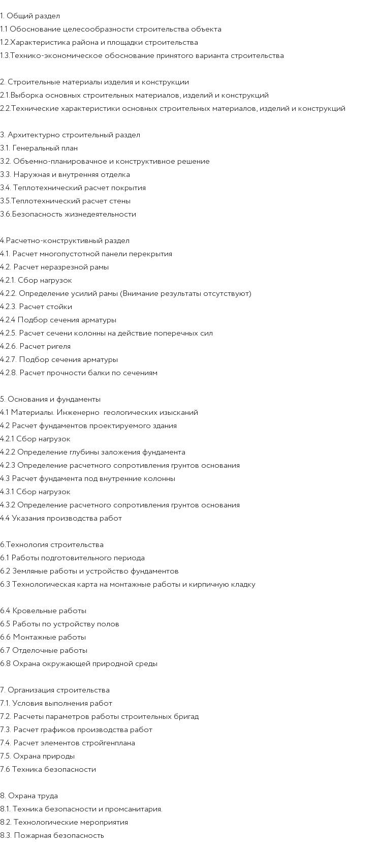 Спортивный уголок своими руками: ОТ 5500₽, ДОСТАВКА ПО ВСЕЙ РФ, С ГАРАНТИЕЙ ОТ ПРОИЗВОДИТЕЛЯ 10 ЛЕТ